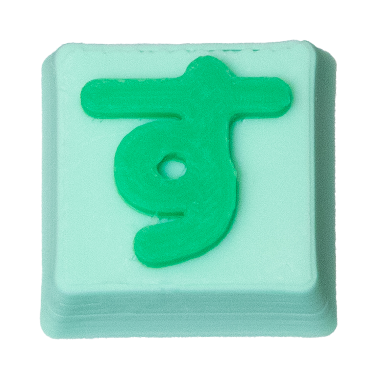ひらがなキーキャップ２